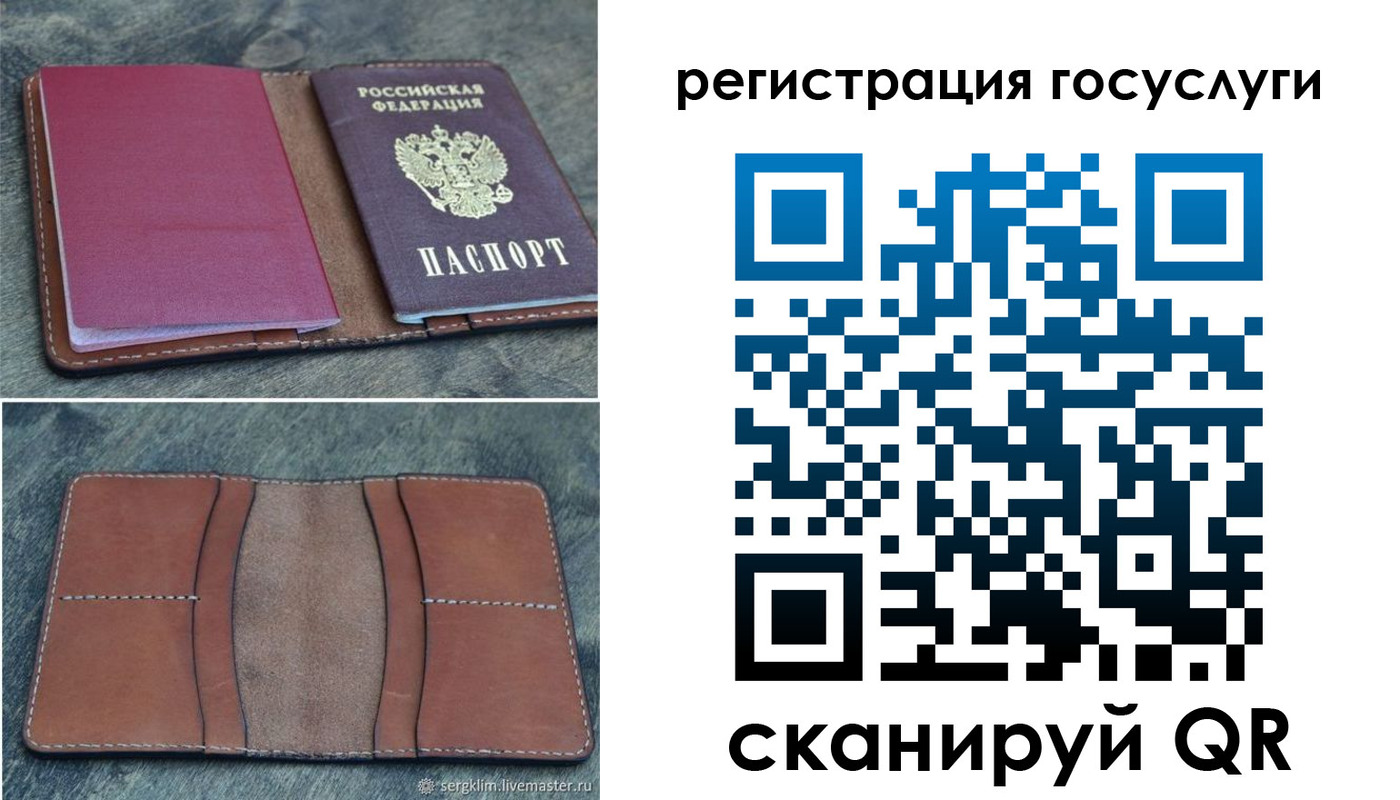 временная регистрация надежно в Урайе
