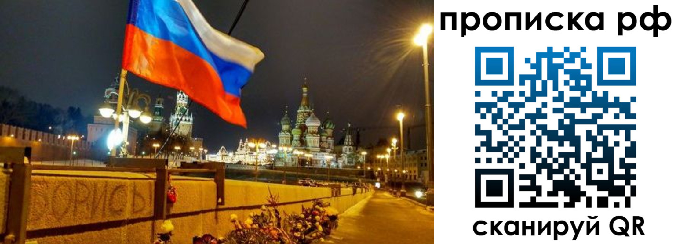 миграционный учет в Урайе