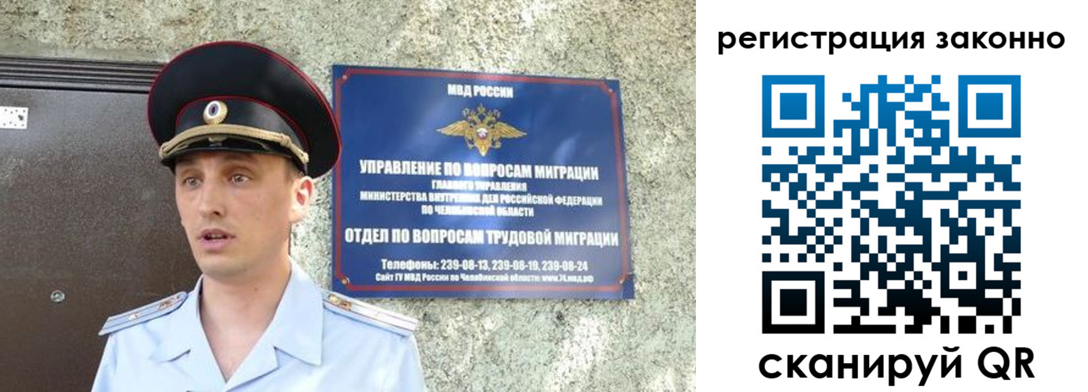 пропишу в квартире в Урайе