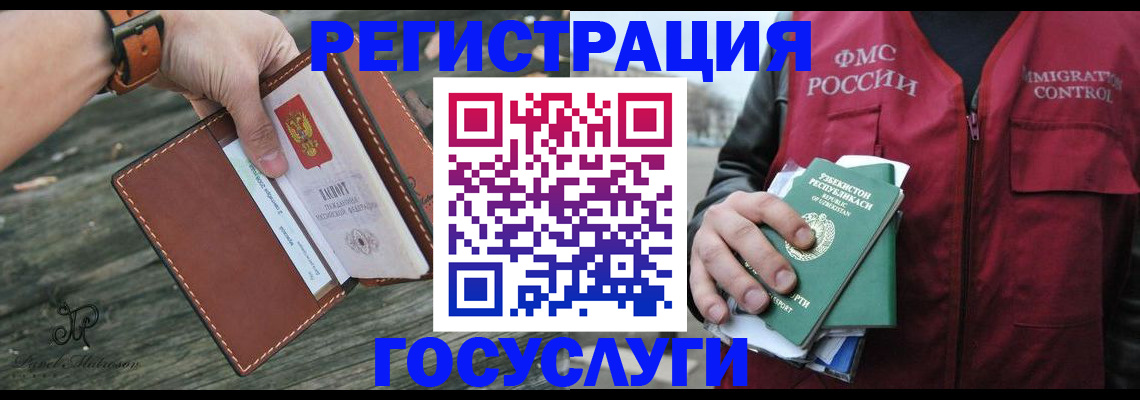 регистрация для школы в Урайе