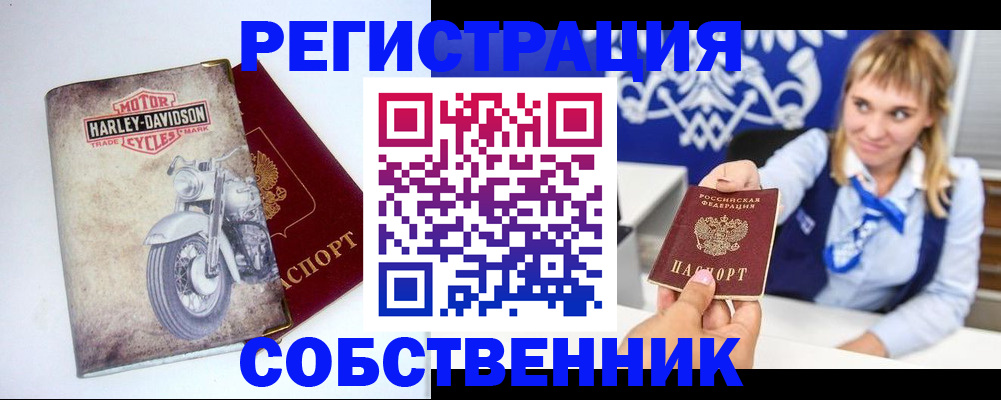 временная регистрация госуслуги в Урайе